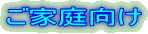 ���ƒ����