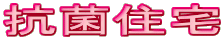 �R�ۏZ��
