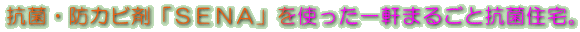 �R�ہE�h�J�r�܁u�r�d�m�`�v���g�����ꌬ�܂邲�ƍR�ۏZ��B
