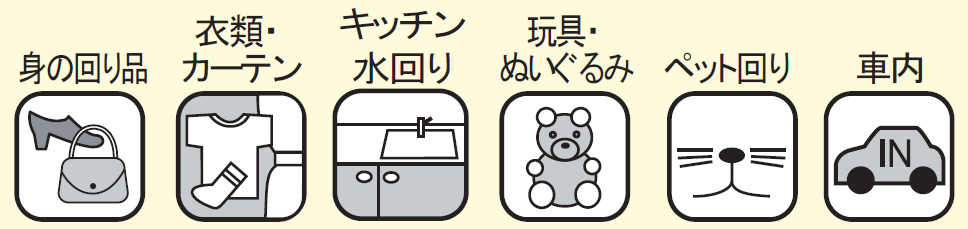 セナバリア対応